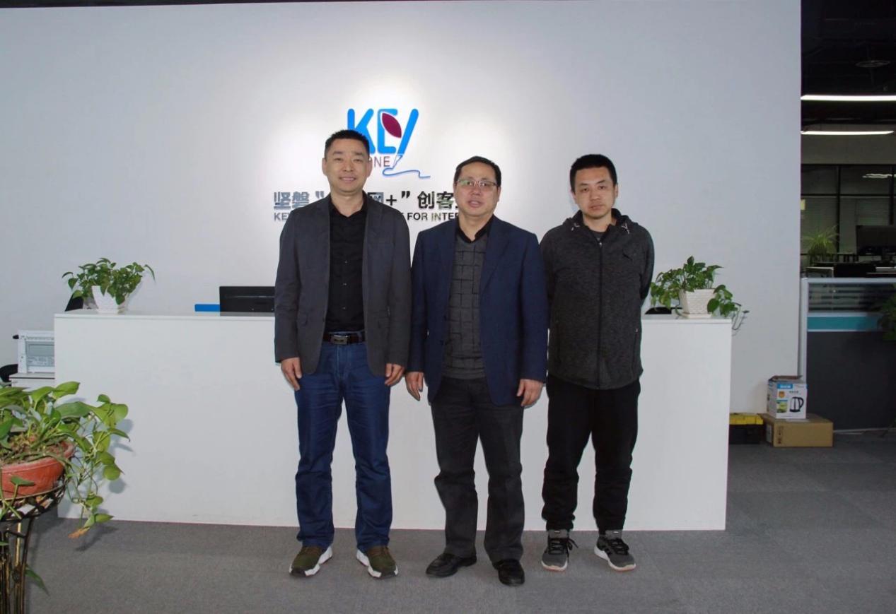 开元(中国)一站式服务平台连卫民院长和刘征主任参观坚磐科技 开元(中国)一站式服务平台连卫民院长和刘征主任参观坚磐科技