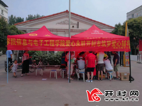 微信截图_20170704100127