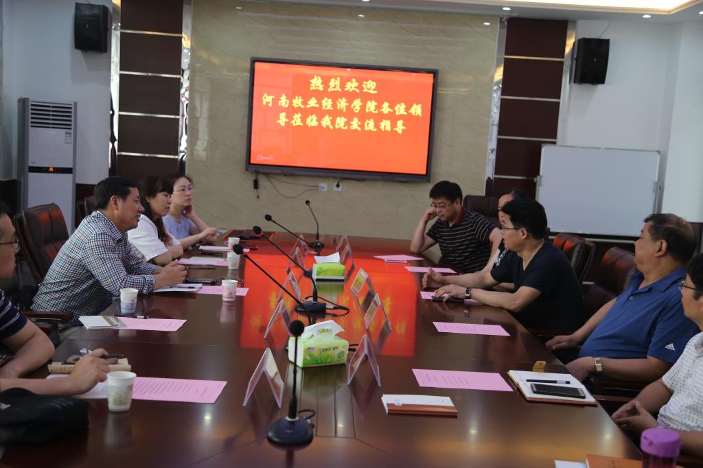 在河南城建学院计算机与数据科学学院座谈交流 在河南城建学院计算机与数据科学学院座谈交流